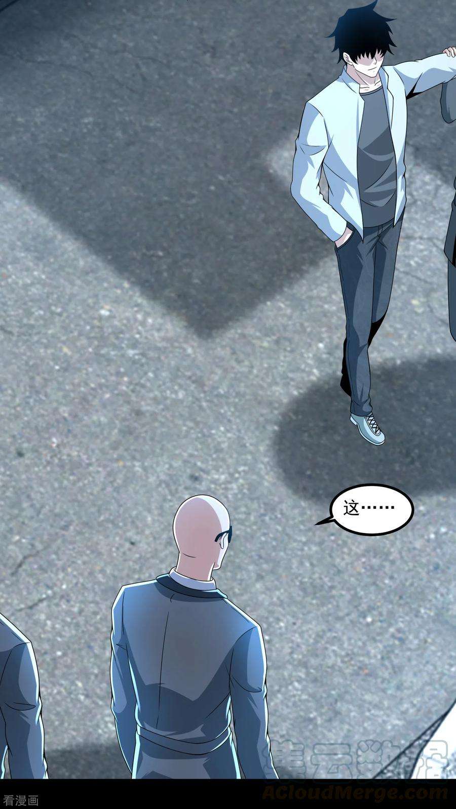 末世为王388话 一招