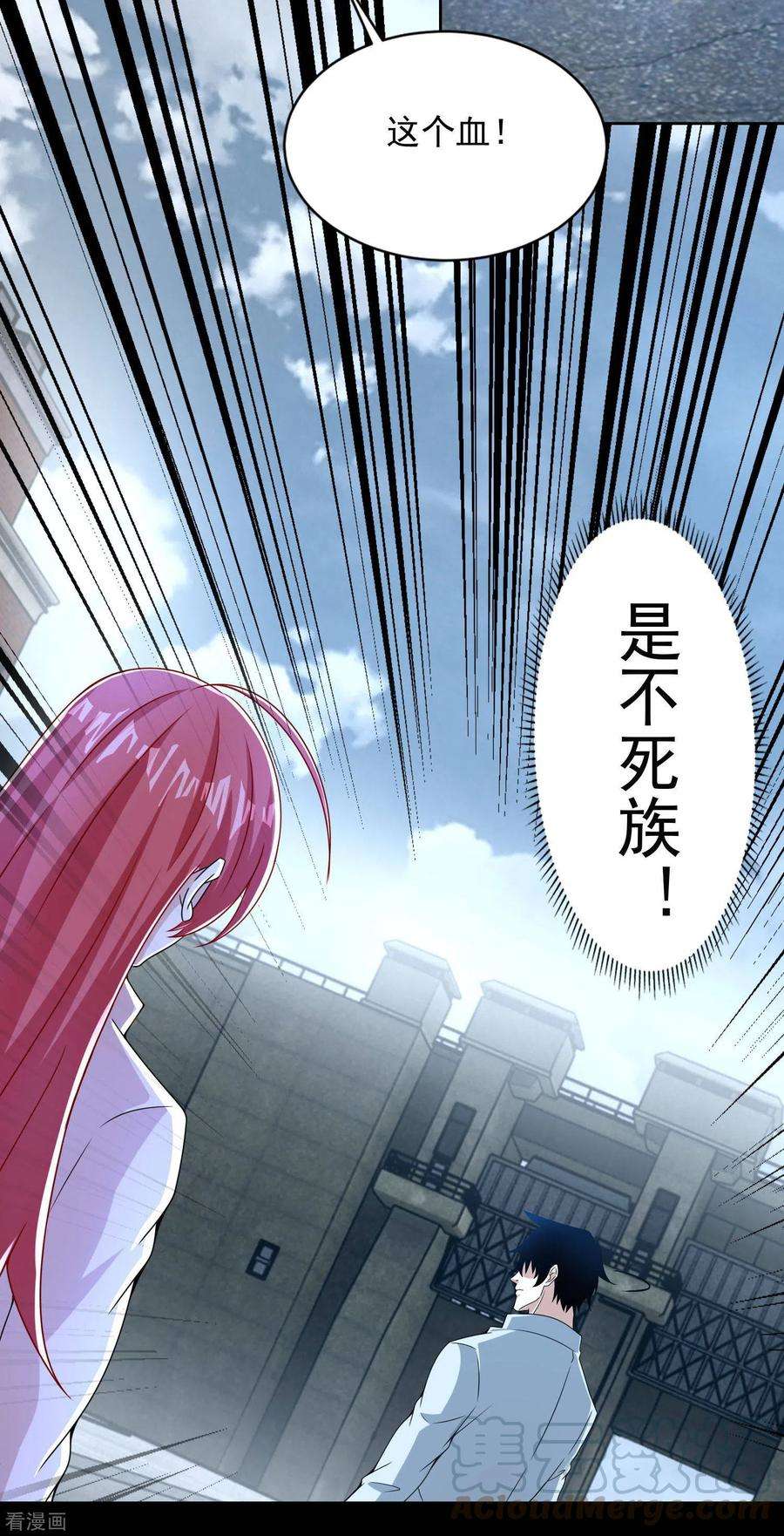 末世为王389话 不死族再现