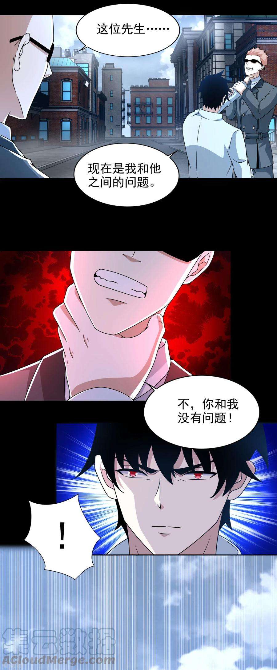 末世为王389话 不死族再现