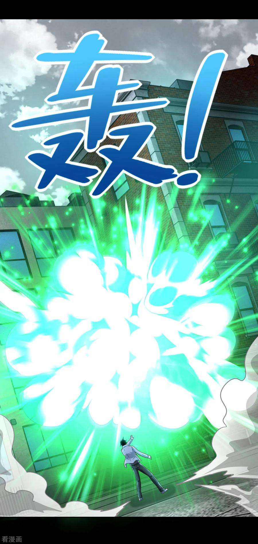 末世为王389话 不死族再现