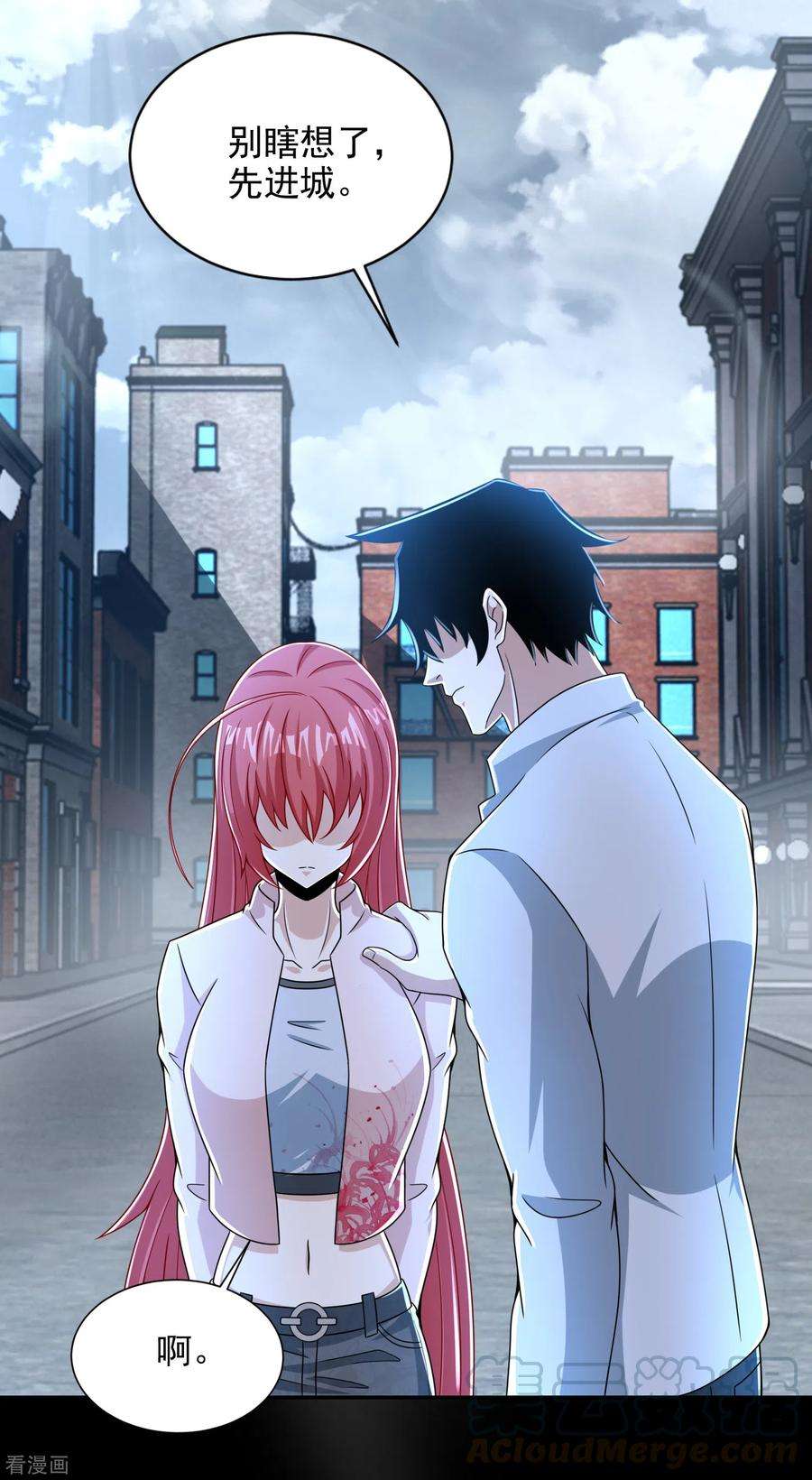 末世为王390话 早已死去