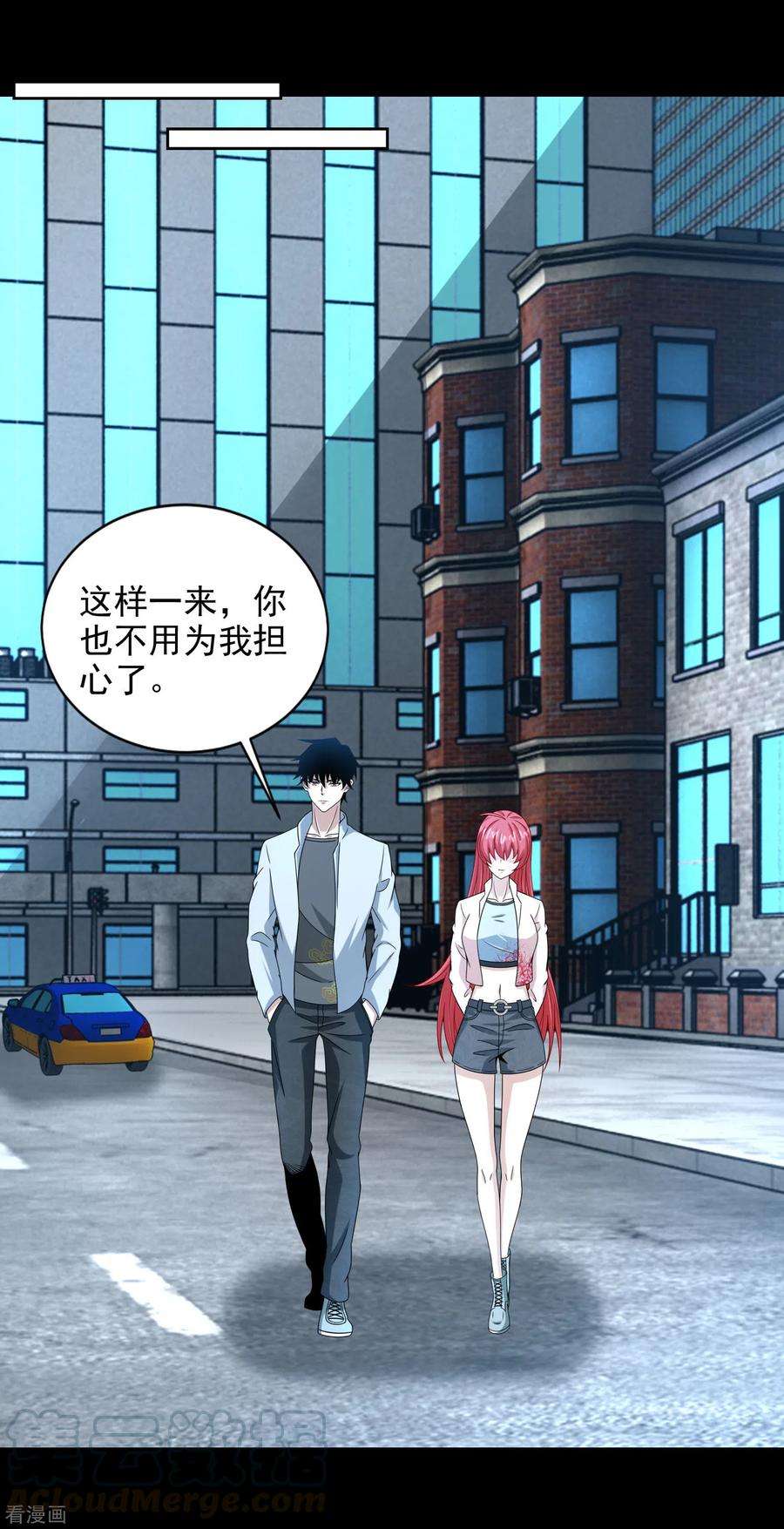 末世为王390话 早已死去