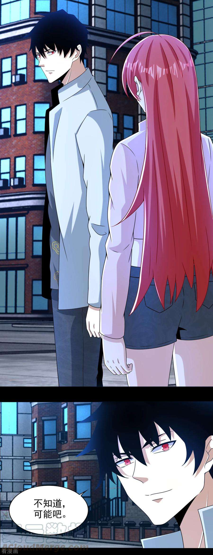 末世为王390话 早已死去