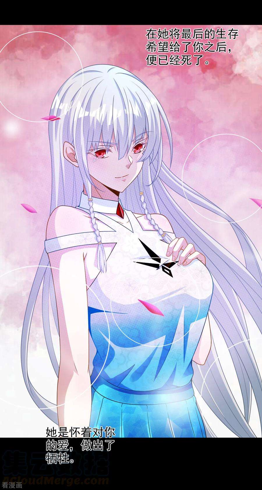 末世为王390话 早已死去