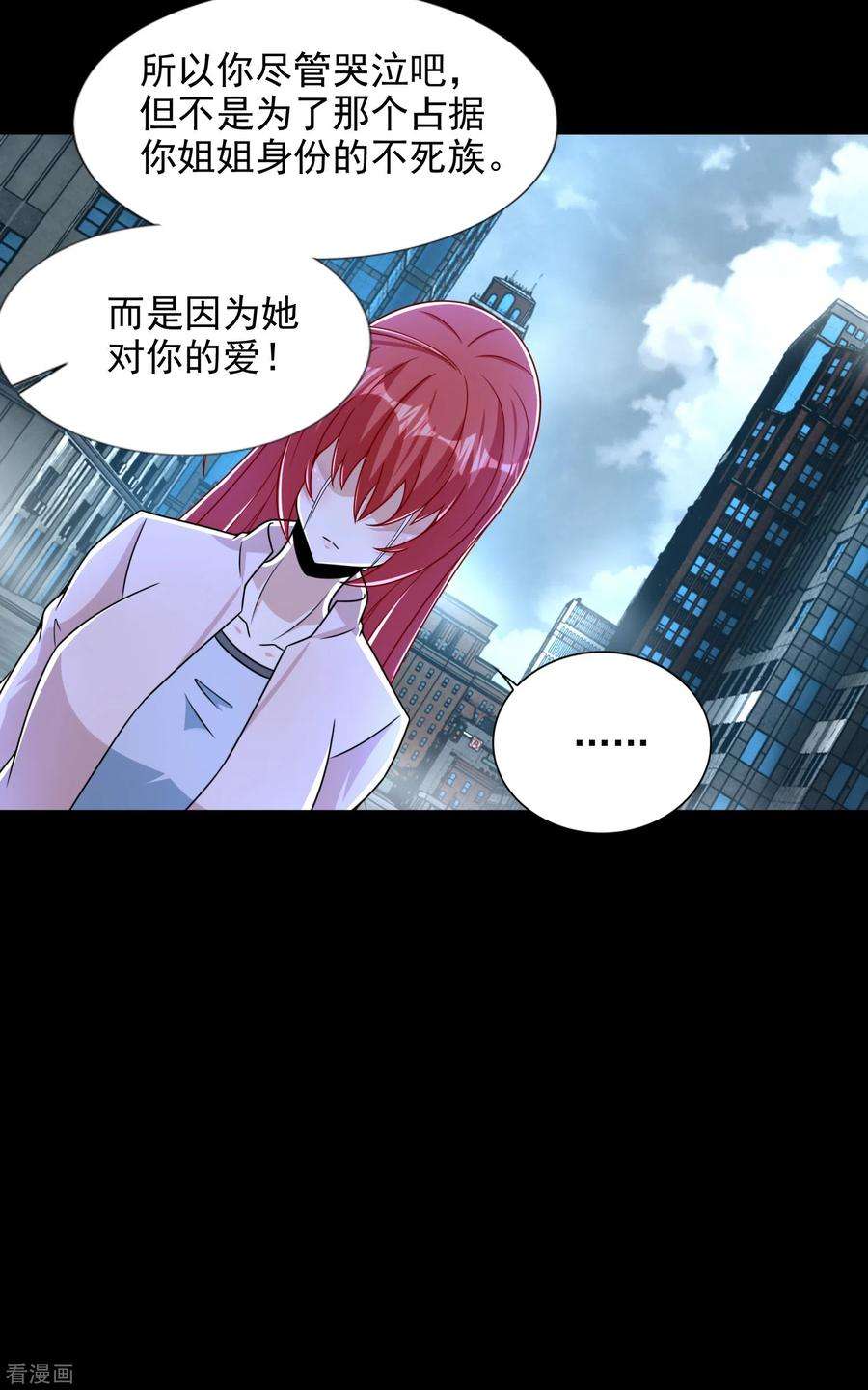 末世为王390话 早已死去