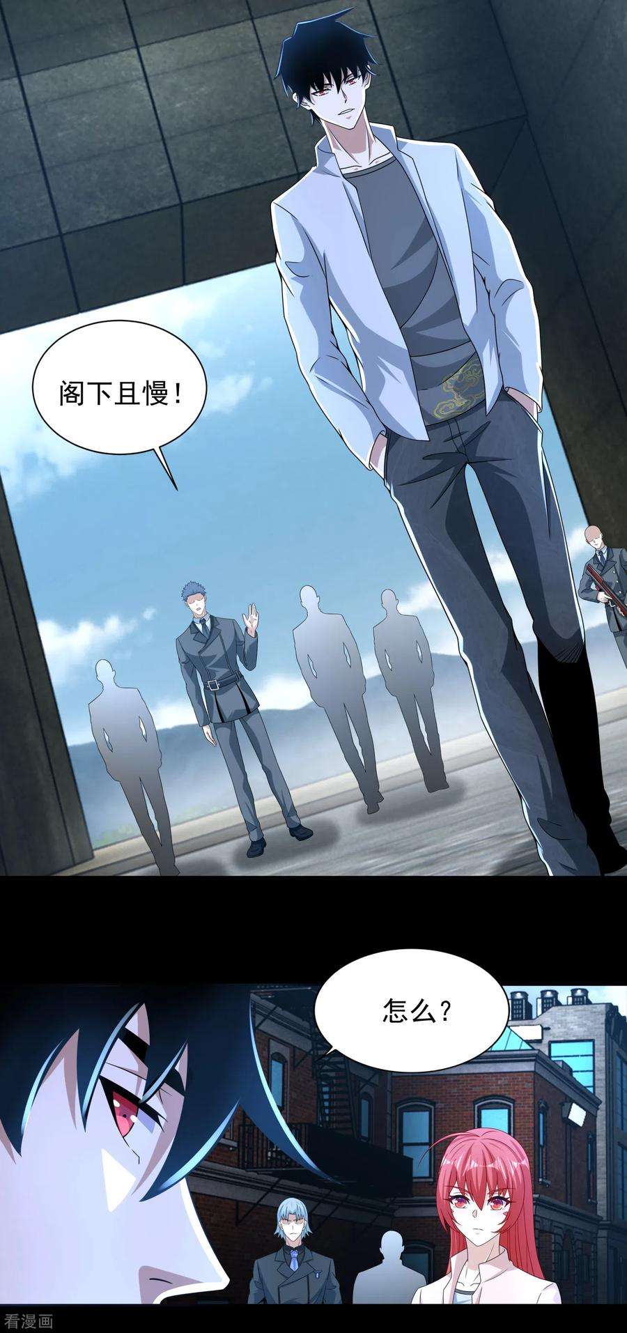 末世为王390话 早已死去