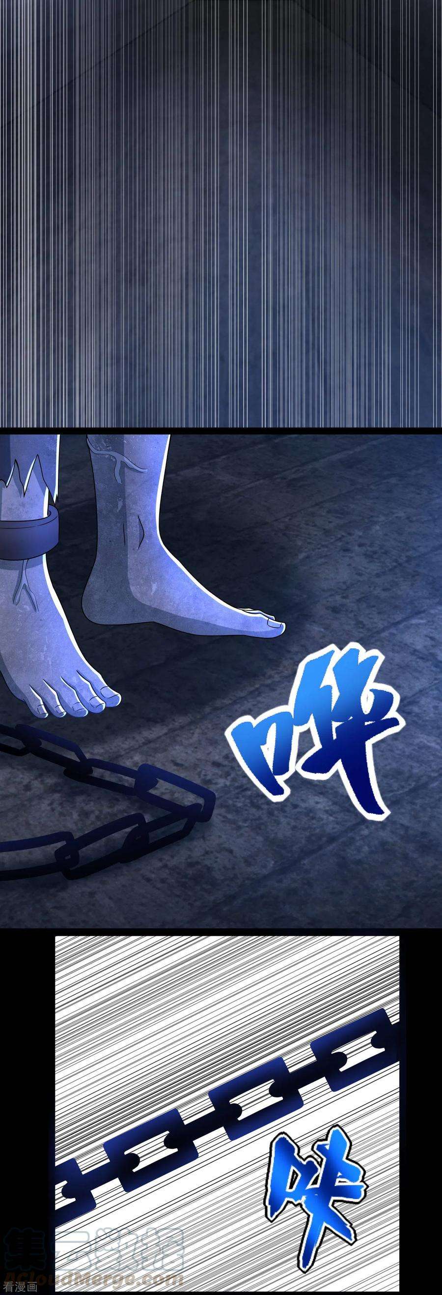 末世为王391话 收割