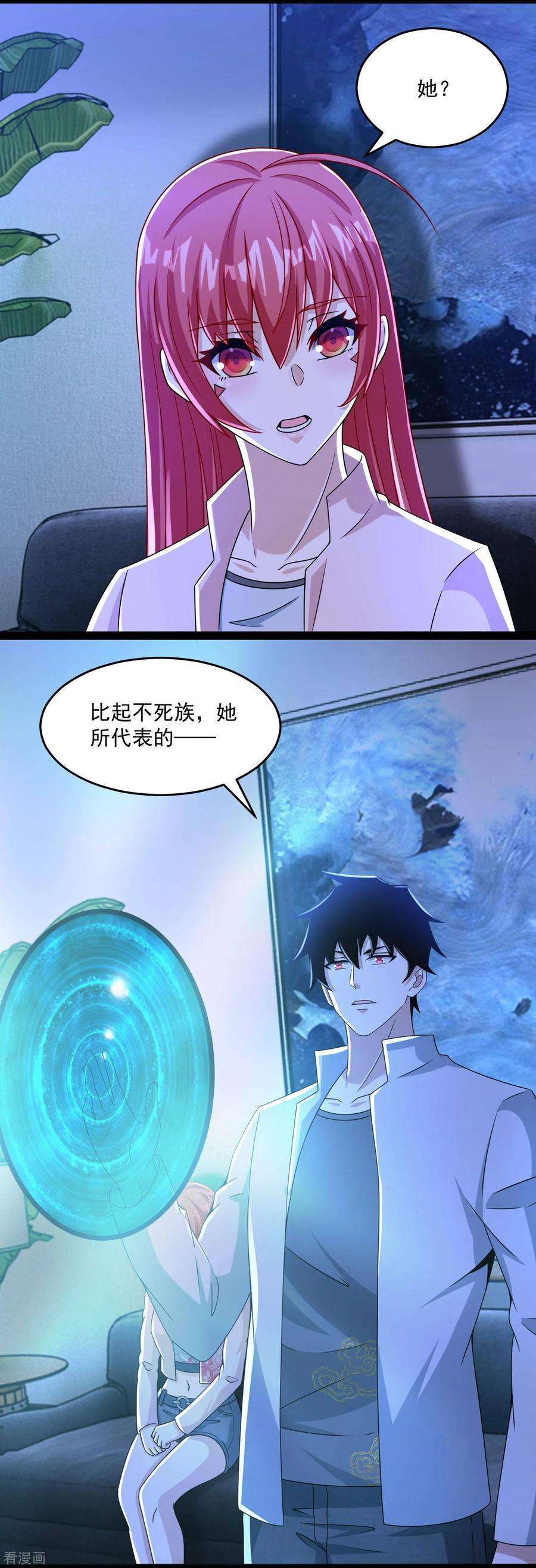 末世为王391话 收割