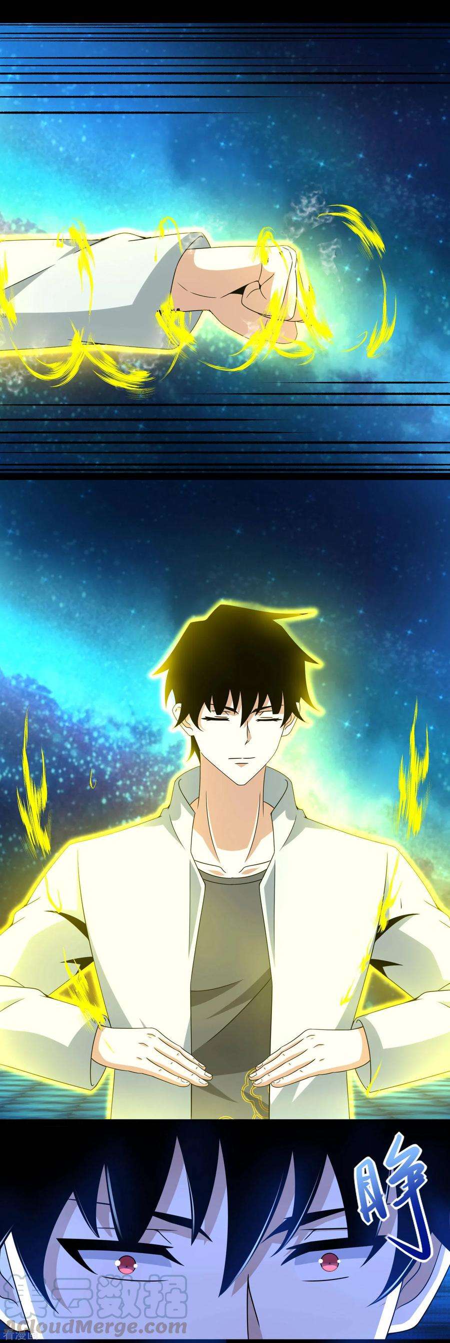 末世为王392话 互相收割