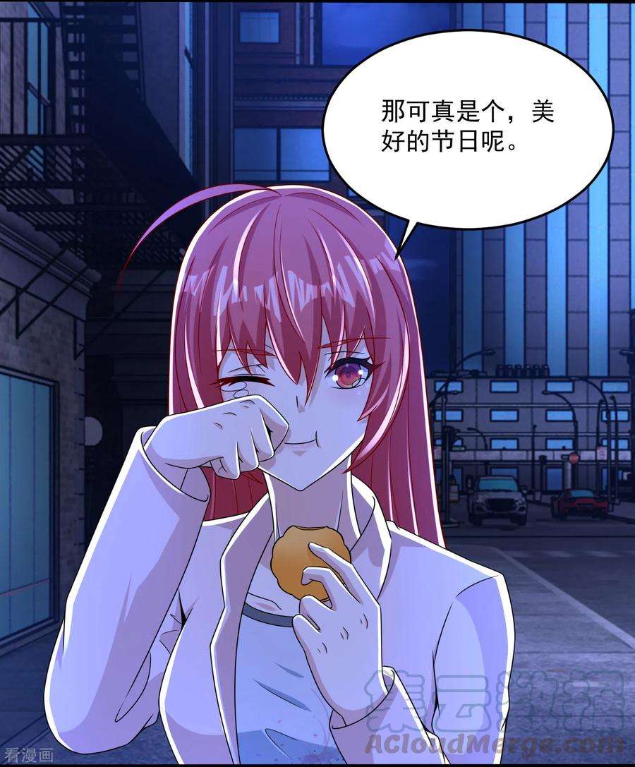 末世为王393话 心动