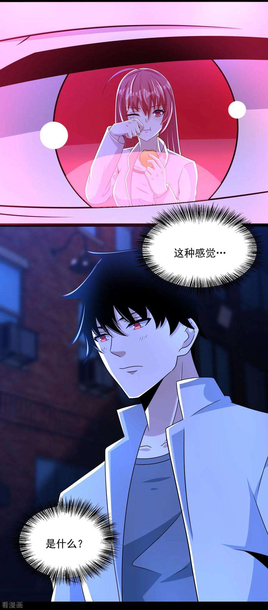 末世为王393话 心动