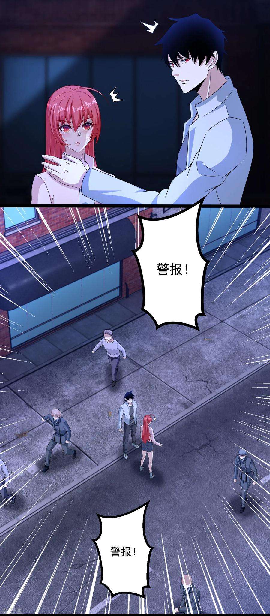 末世为王393话 心动