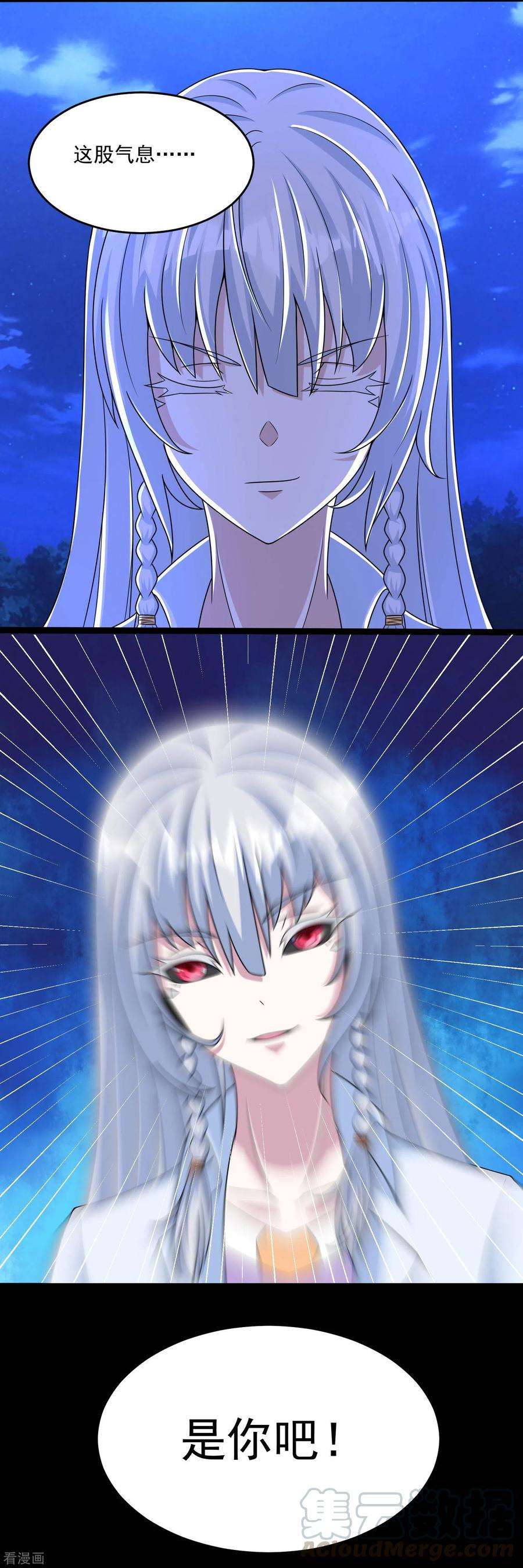 末世为王393话 心动