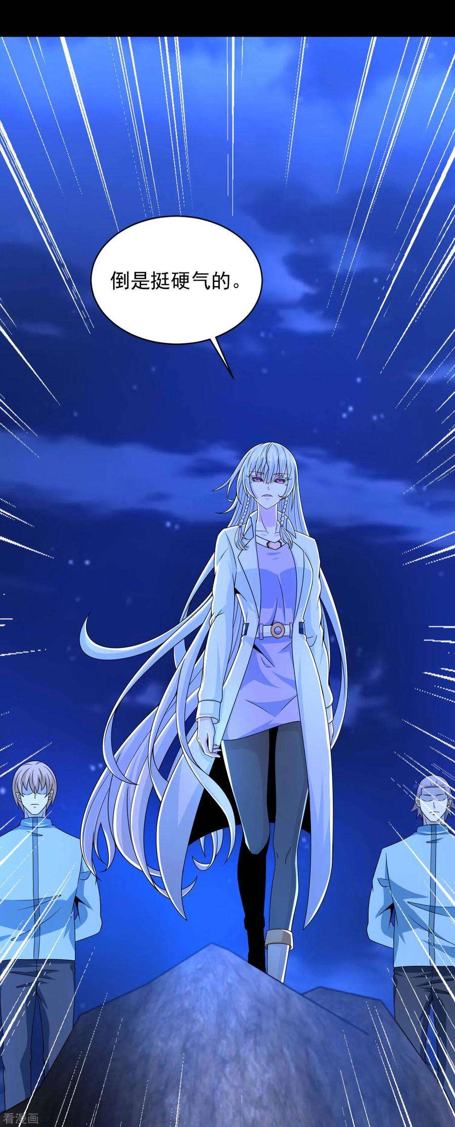 末世为王394话 试探