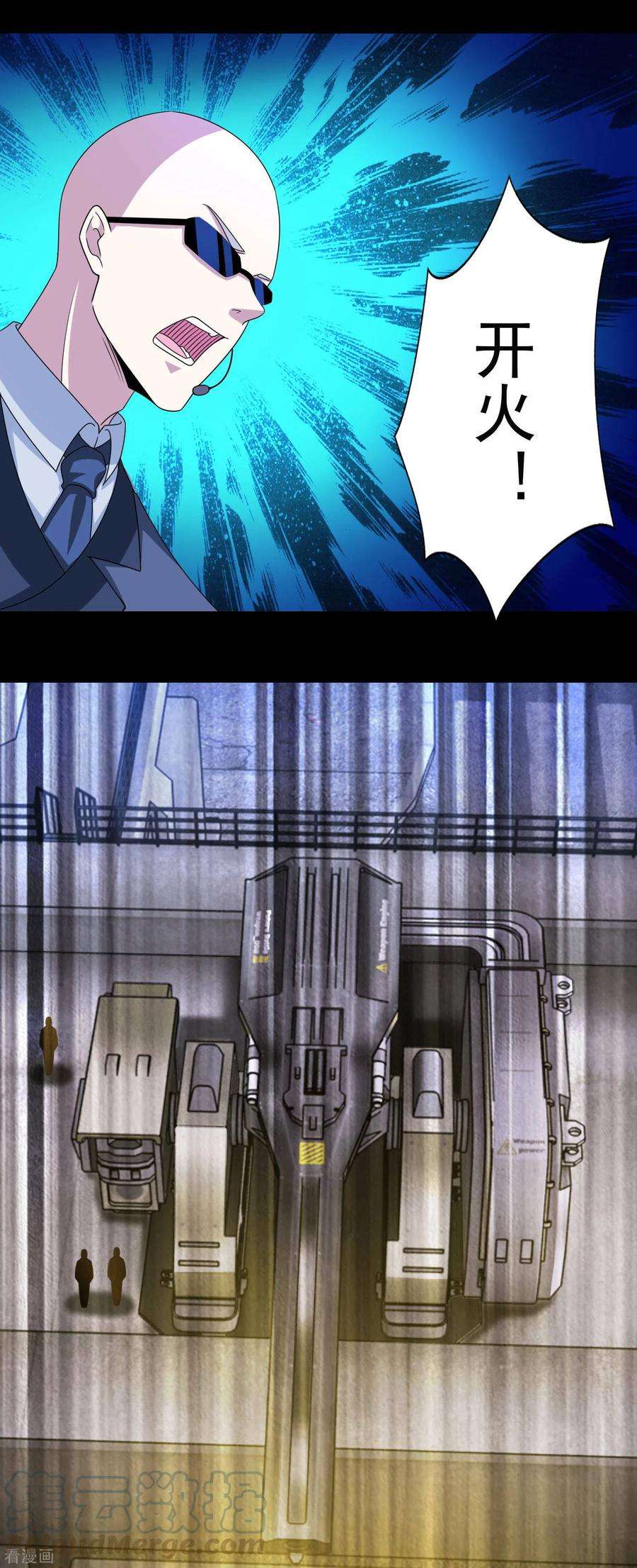 末世为王394话 试探