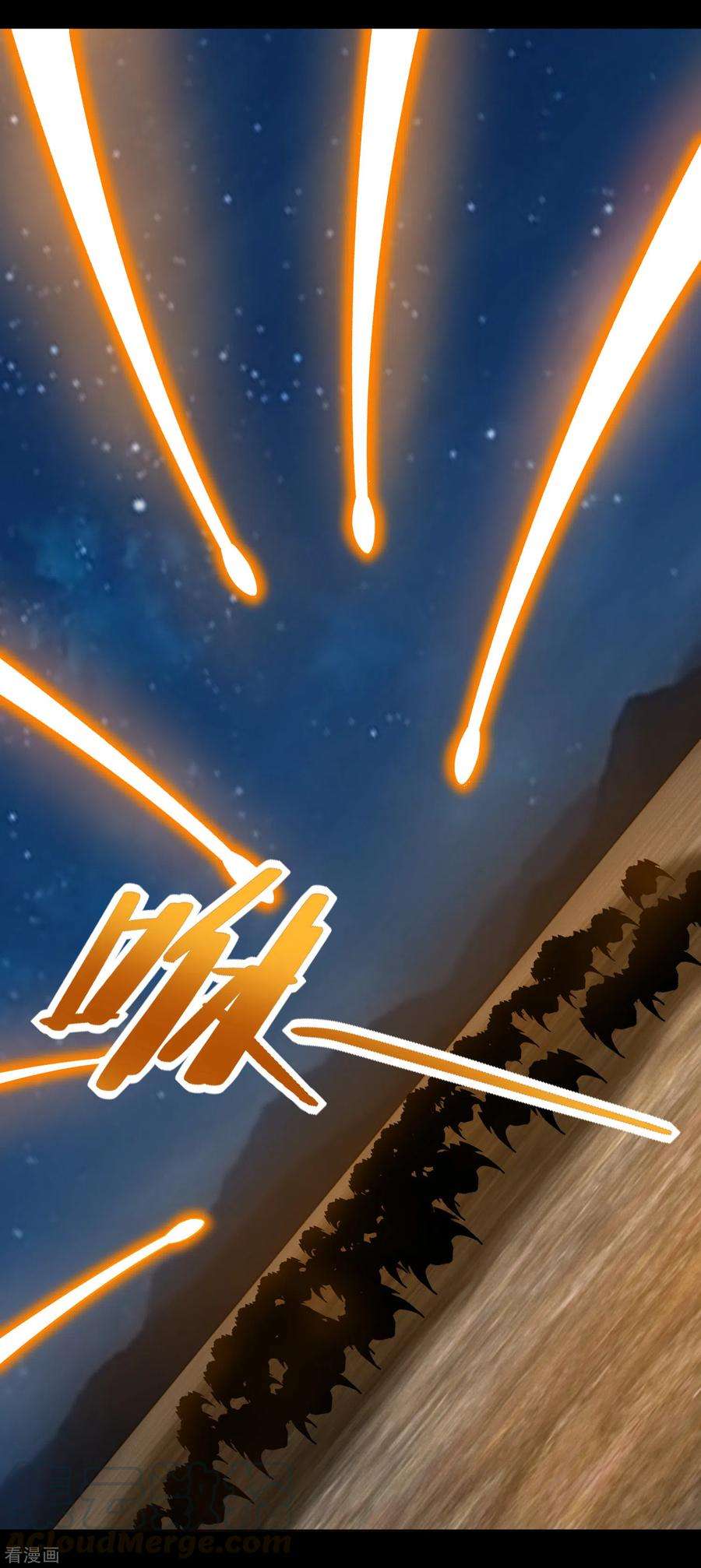 末世为王394话 试探