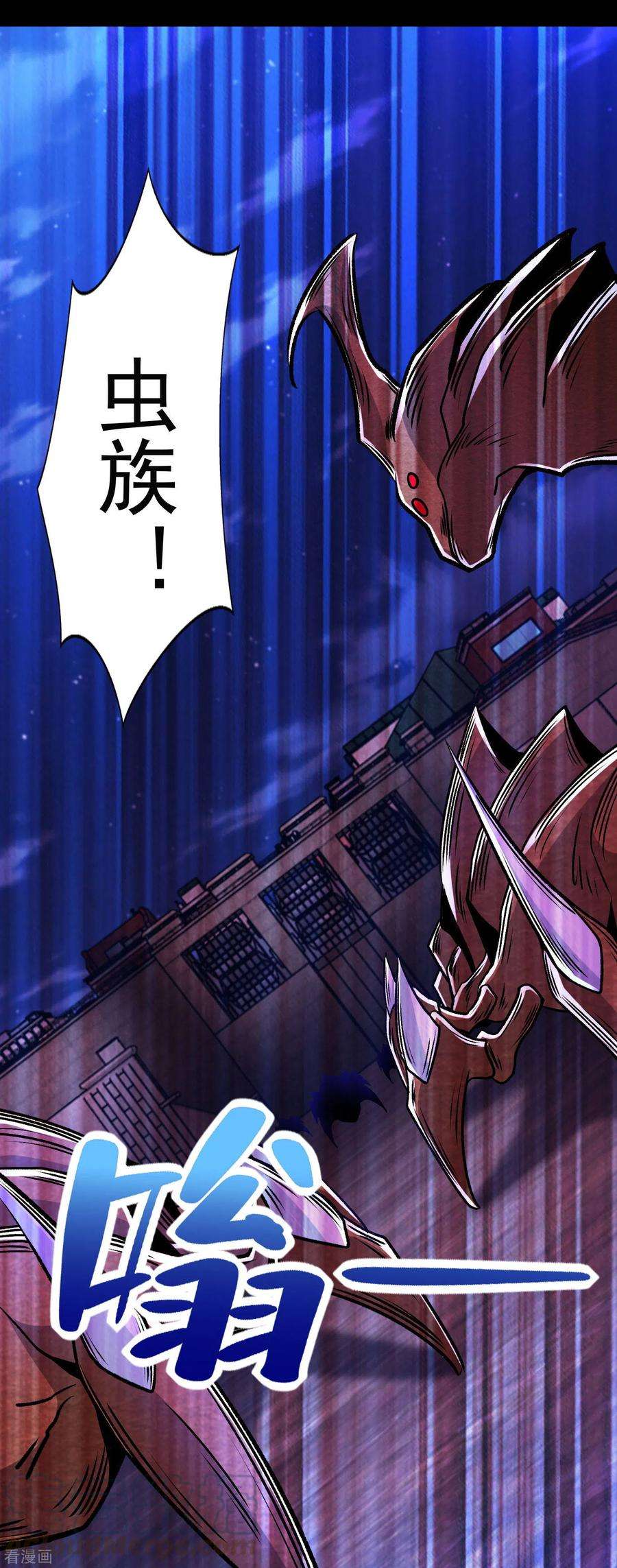 末世为王394话 试探