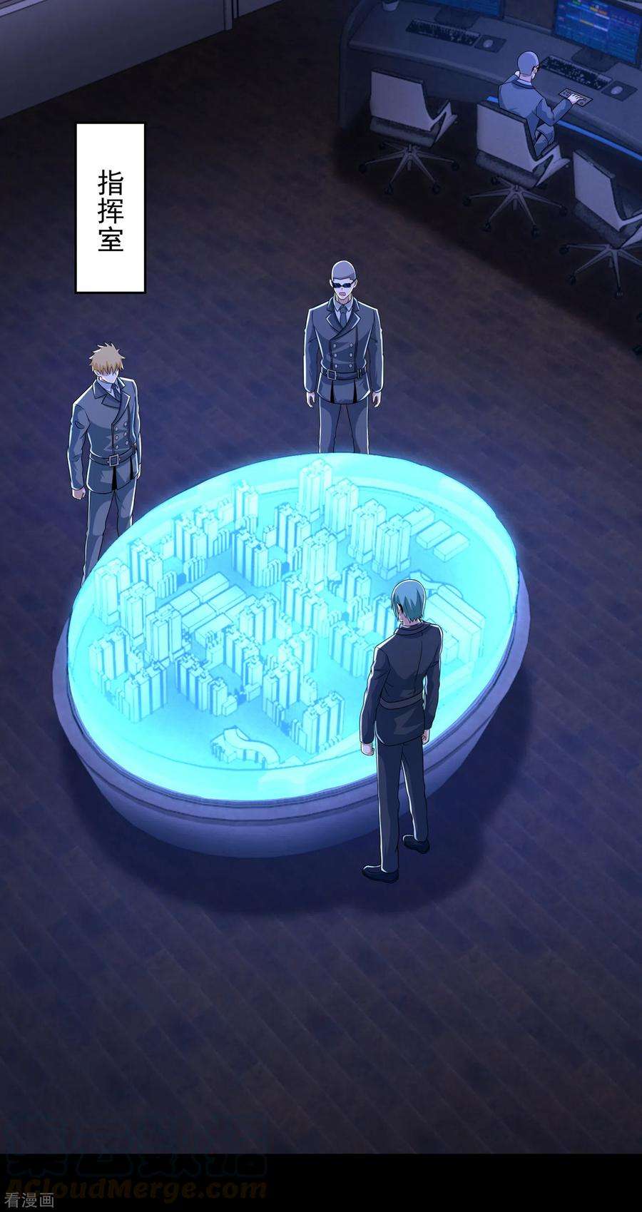 末世为王394话 试探