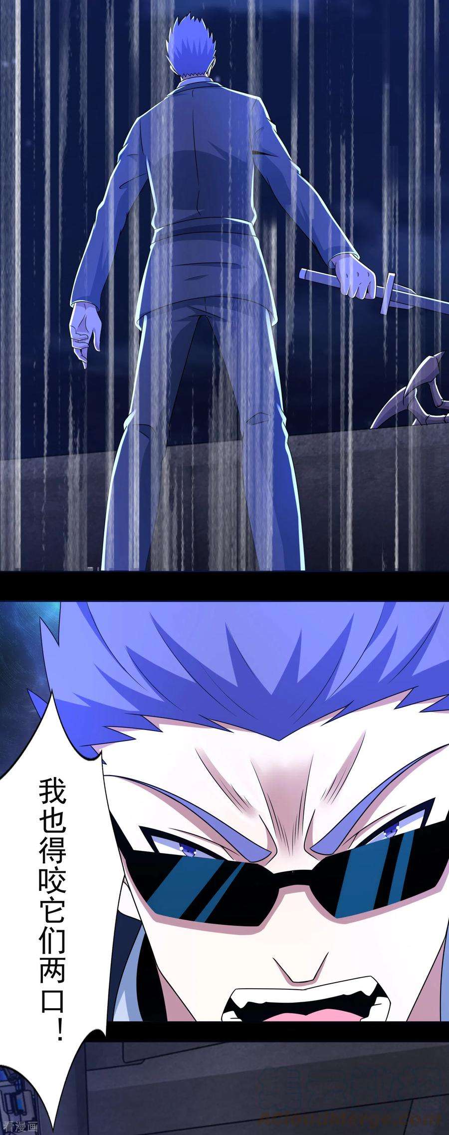 末世为王395话 开战