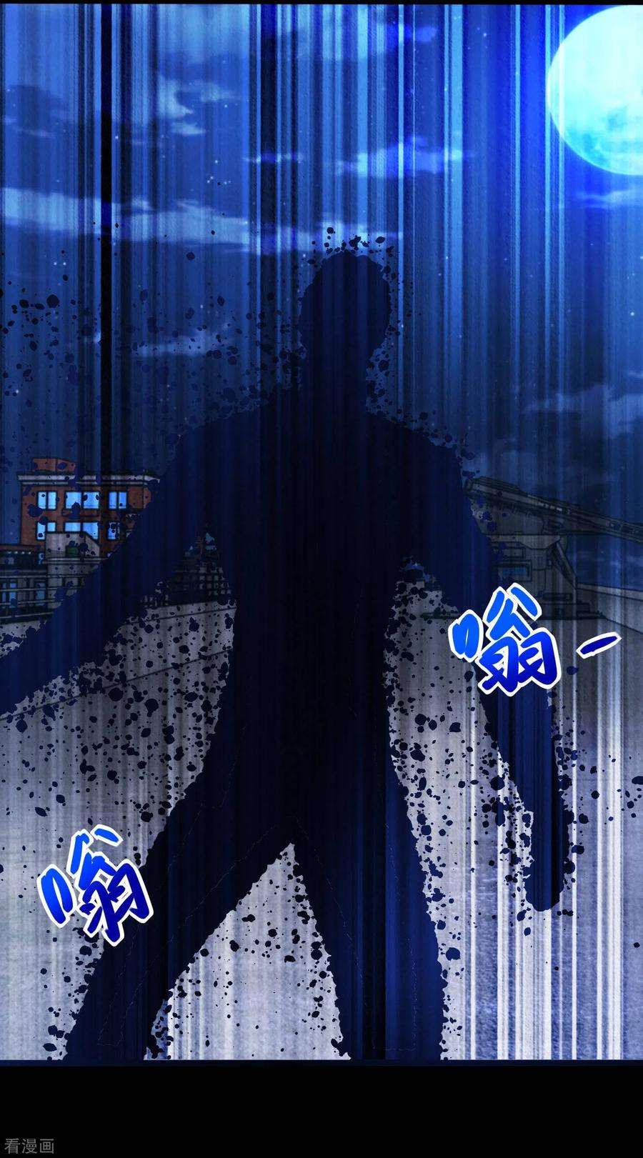 末世为王395话 开战