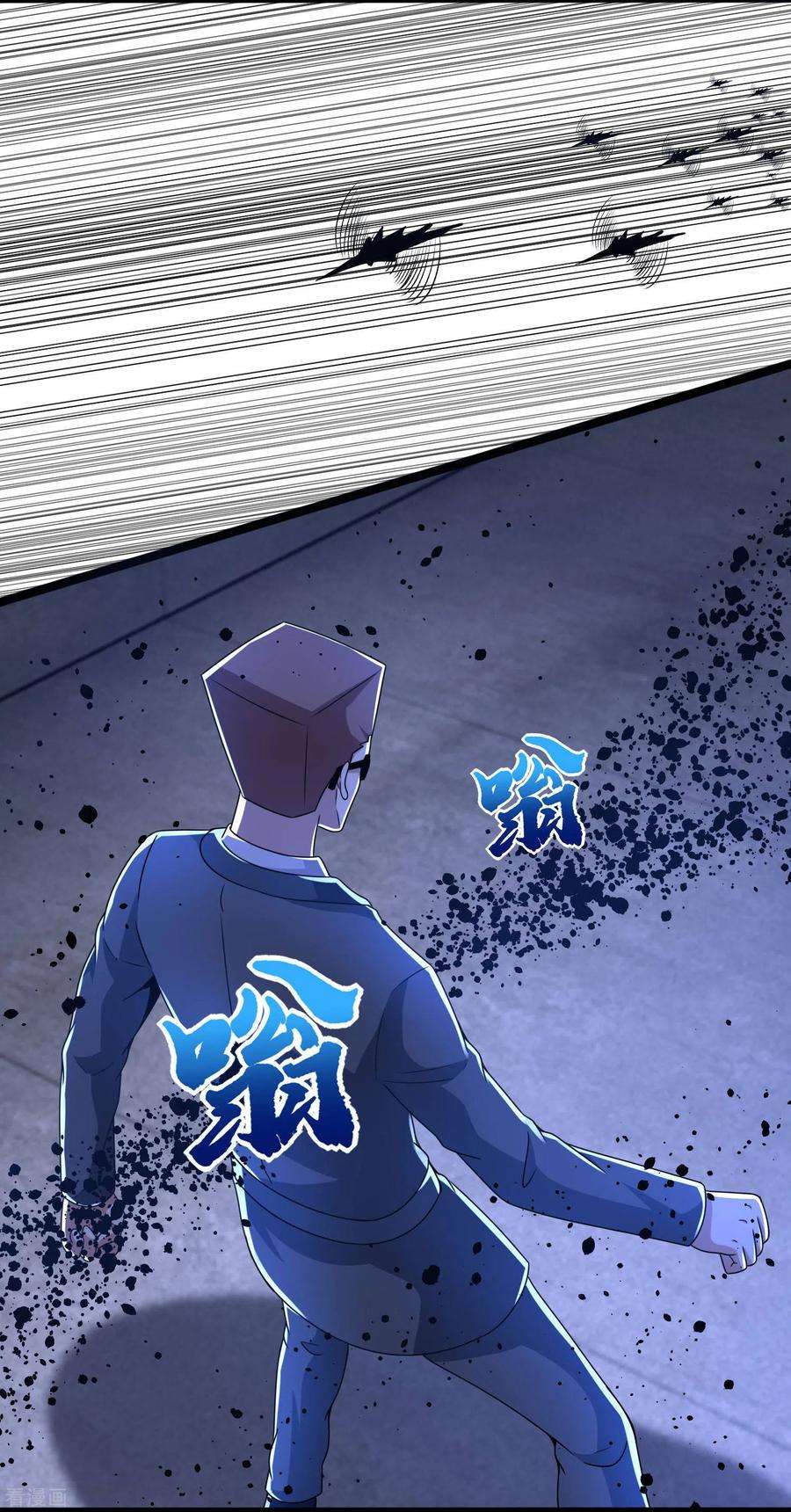 末世为王395话 开战