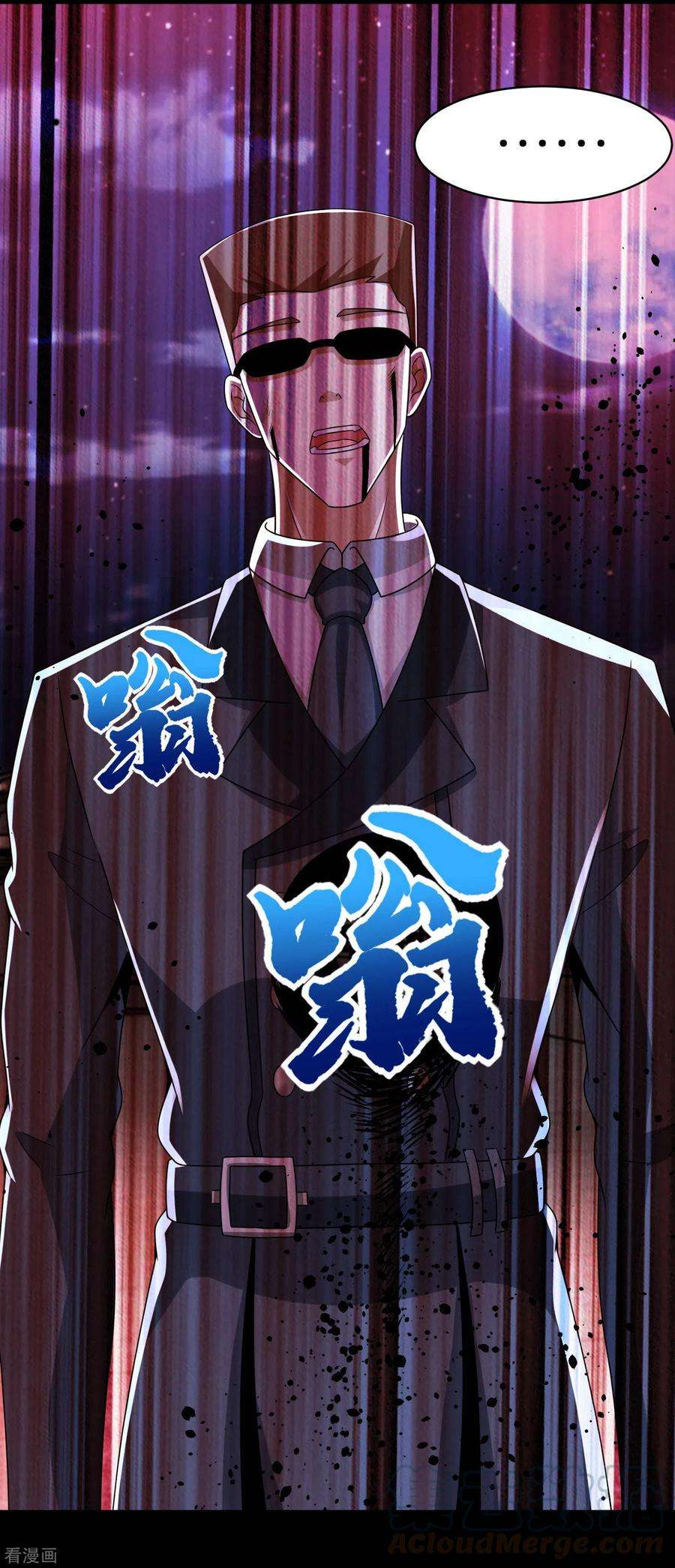 末世为王395话 开战