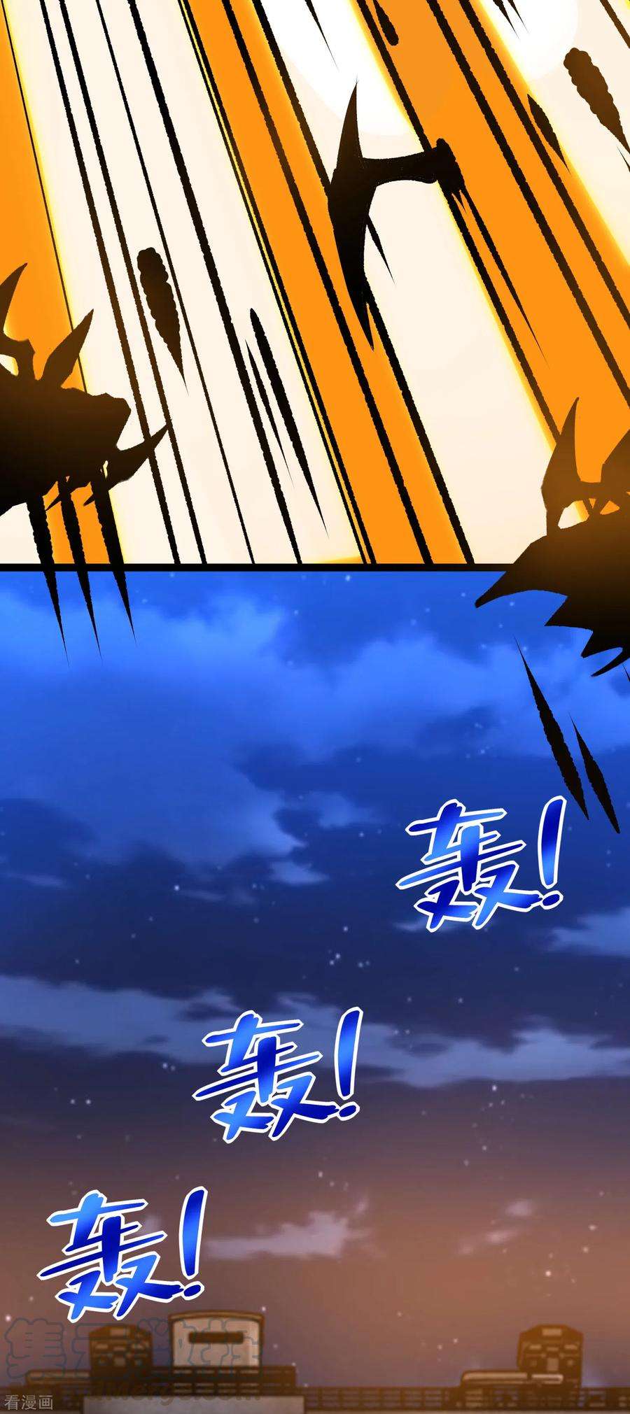 末世为王395话 开战
