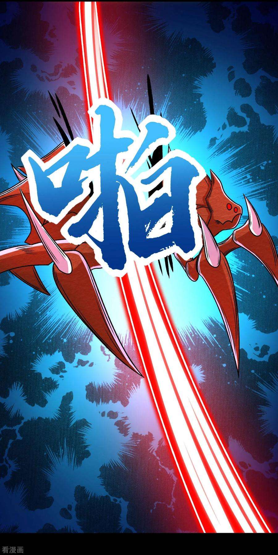 末世为王397话 暴动