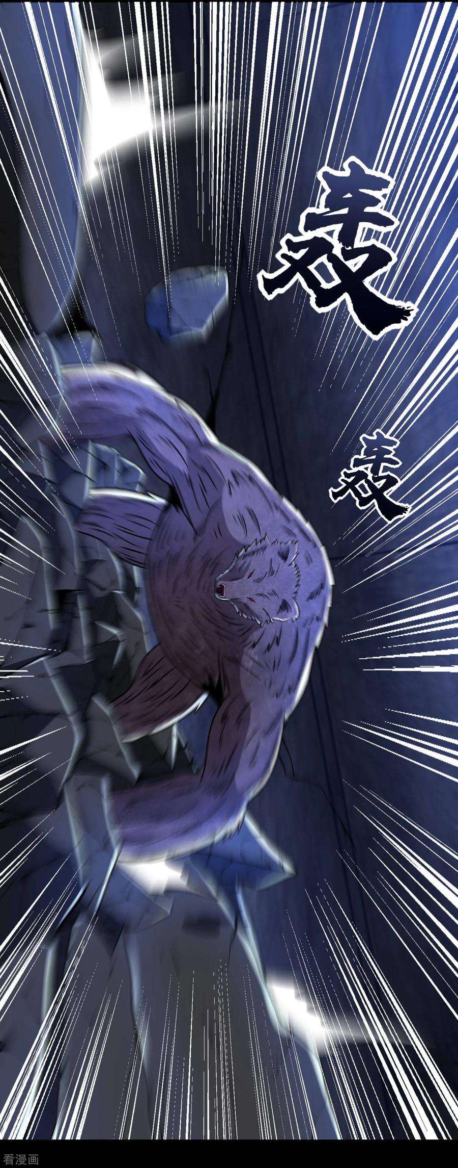 末世为王397话 暴动