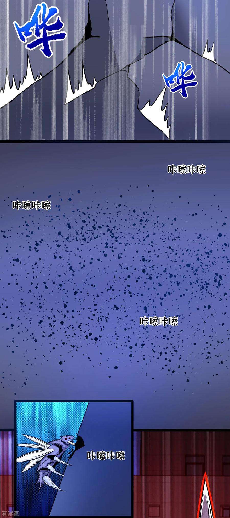 末世为王397话 暴动