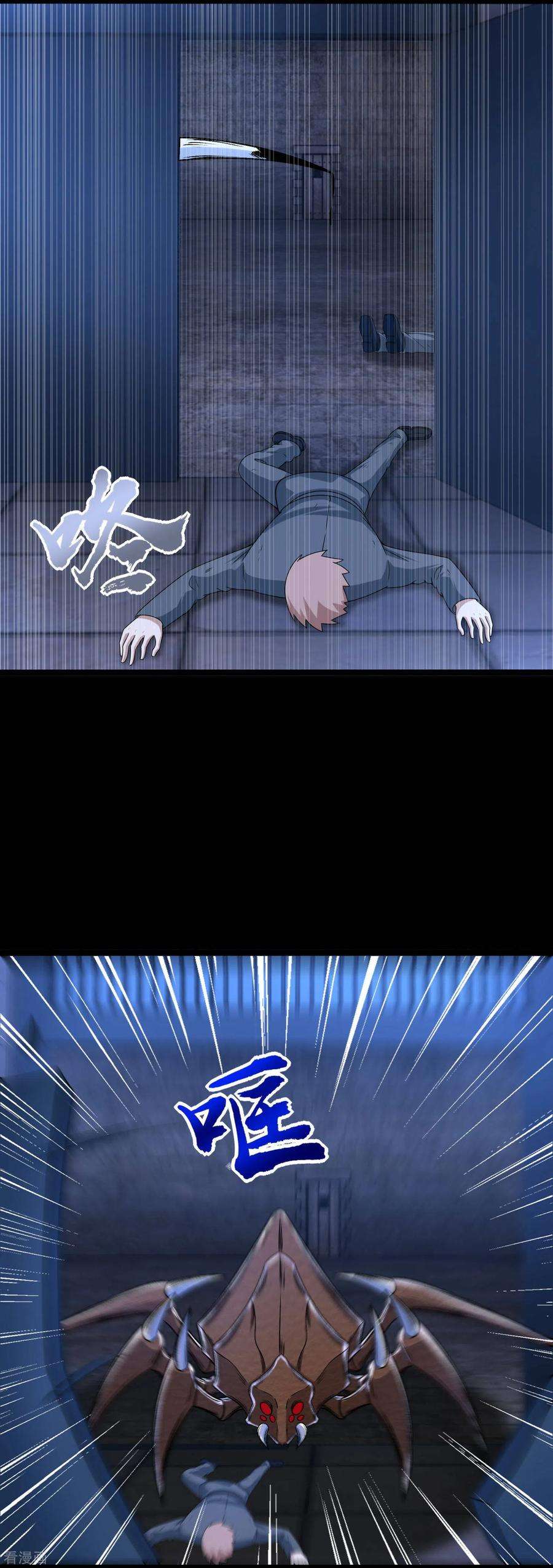 末世为王397话 暴动