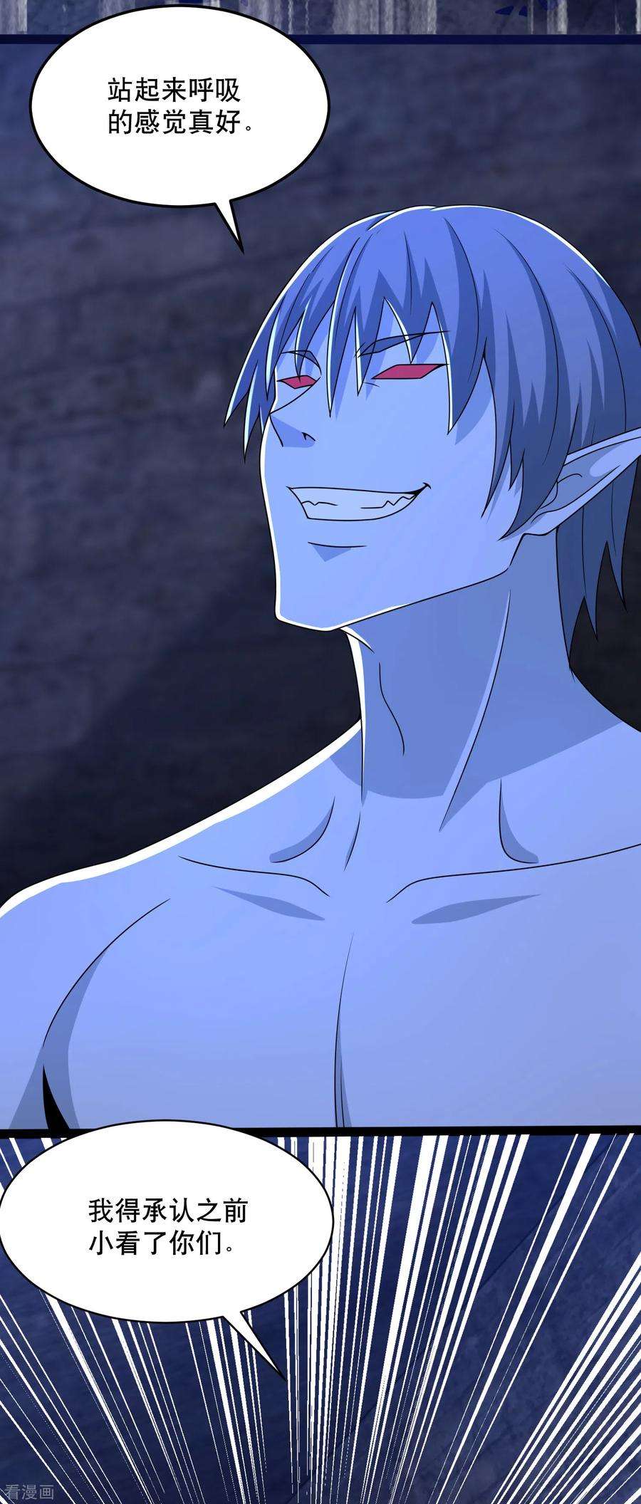 末世为王398话 连战