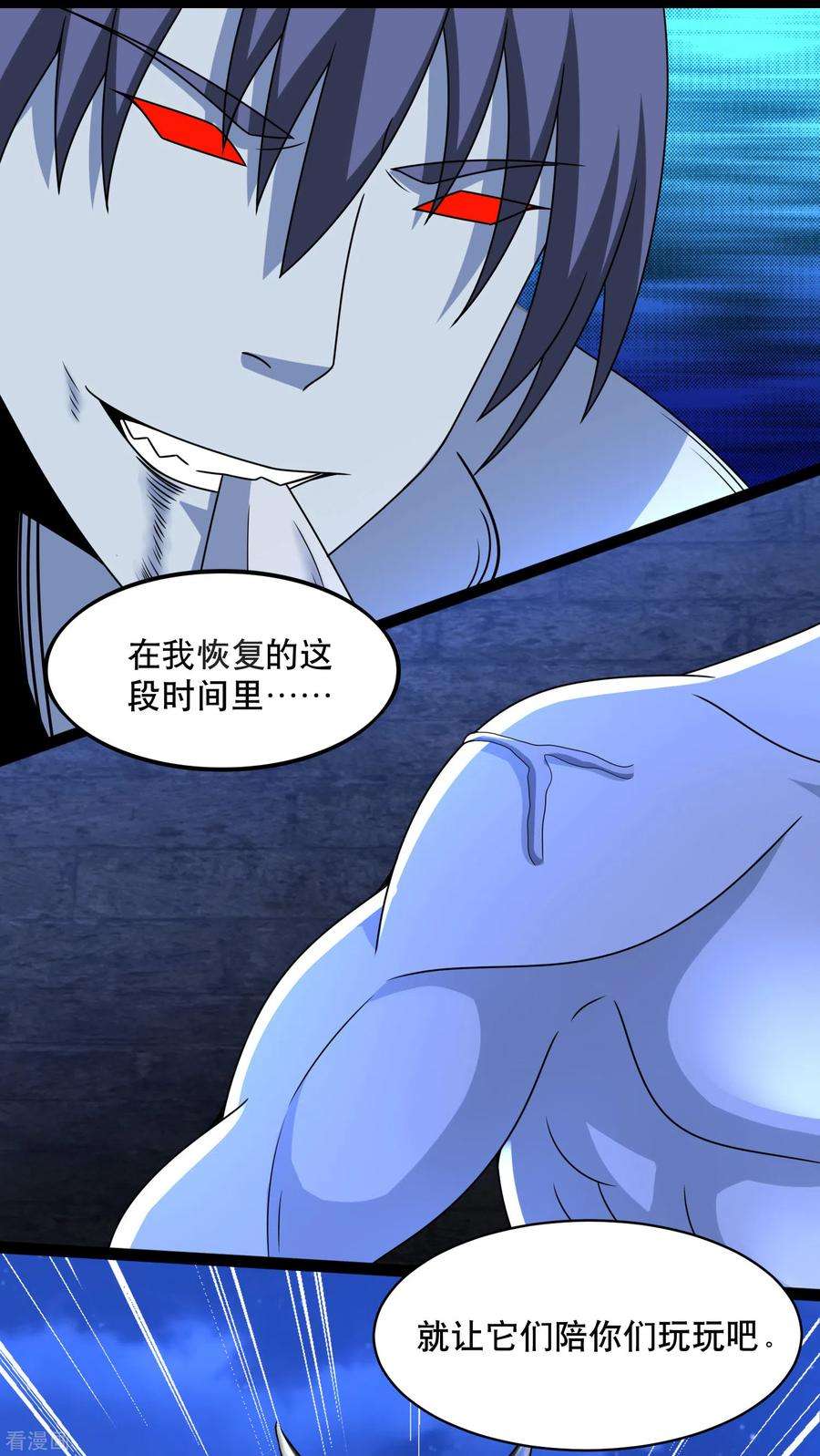 末世为王398话 连战