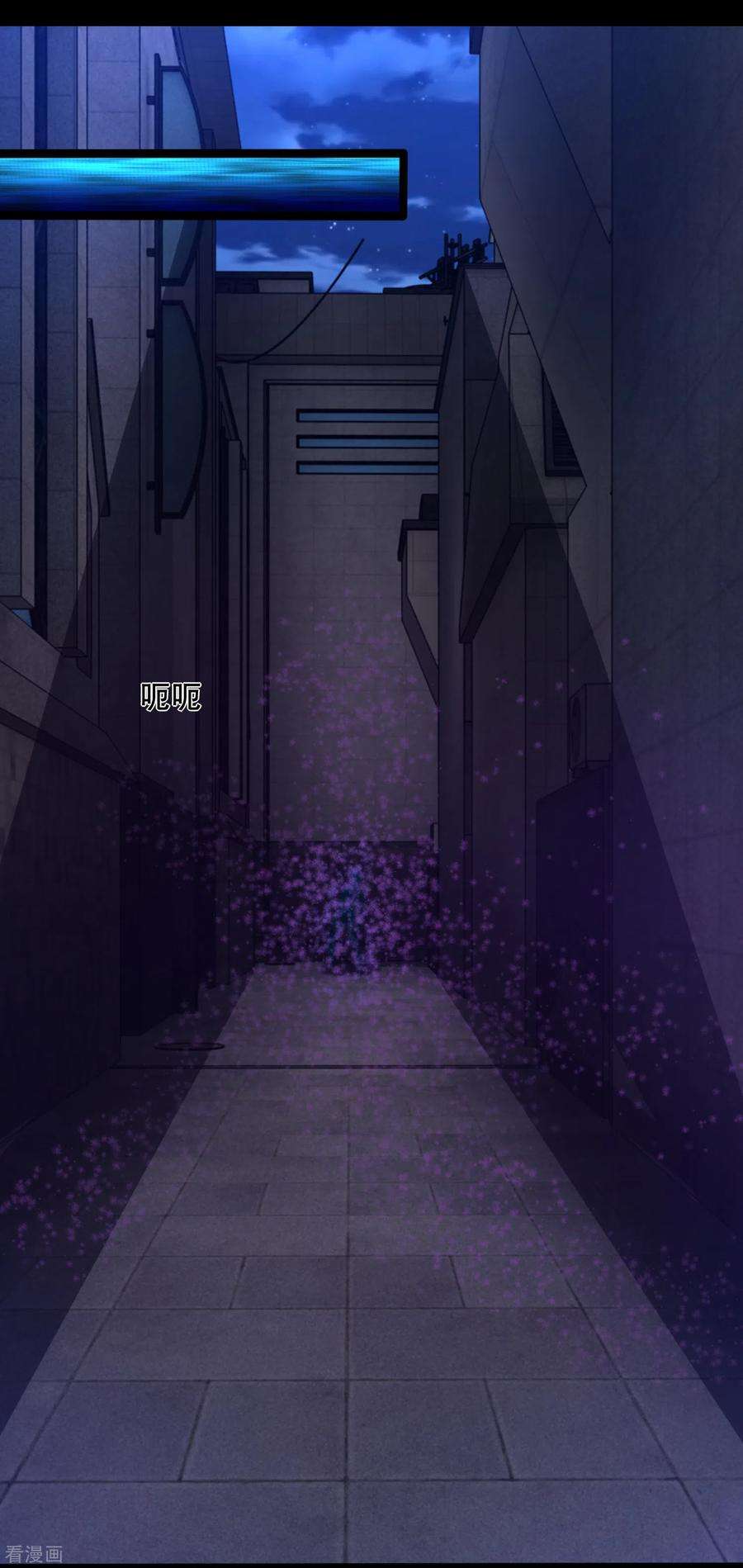 末世为王399话 天倾之力