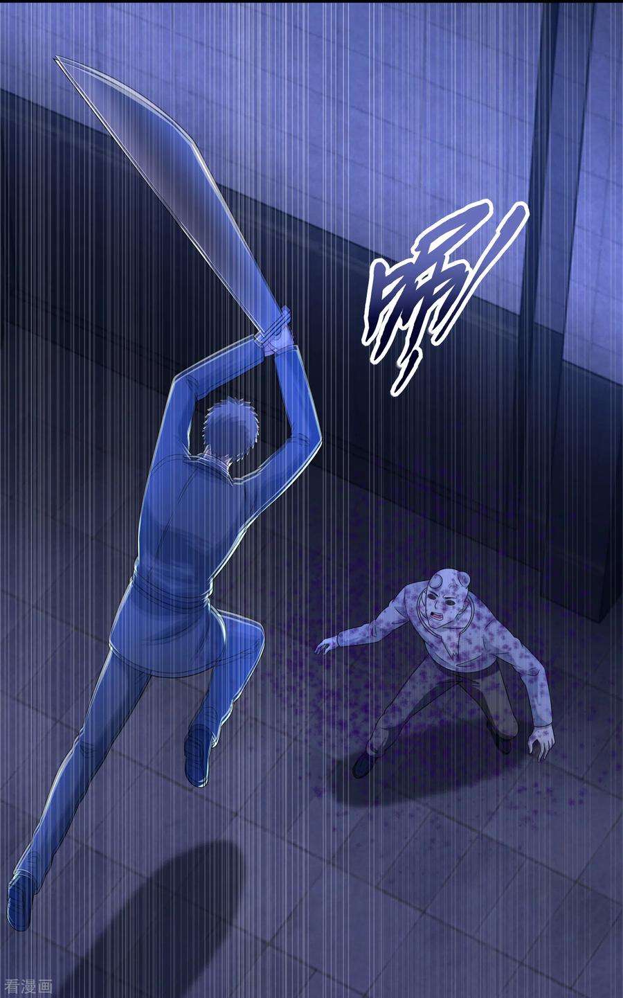 末世为王399话 天倾之力