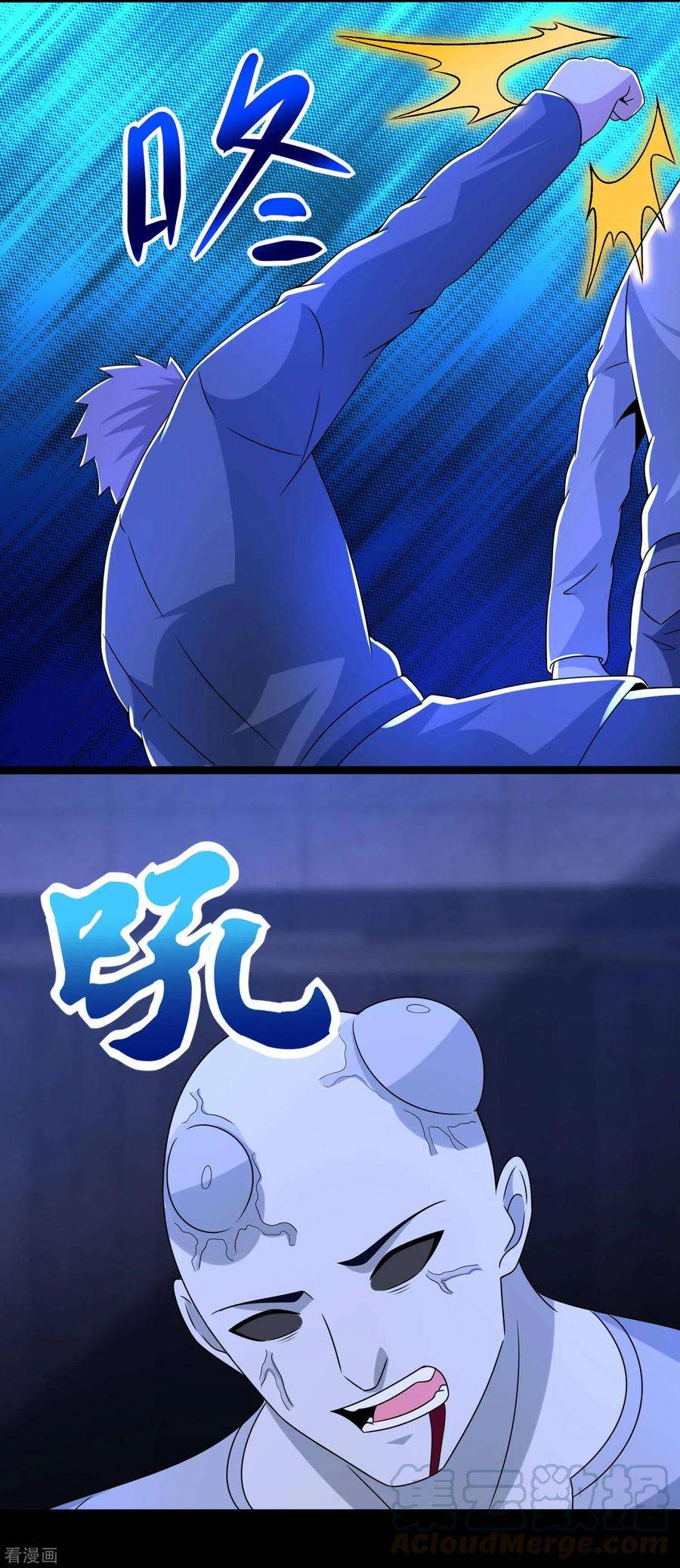末世为王399话 天倾之力