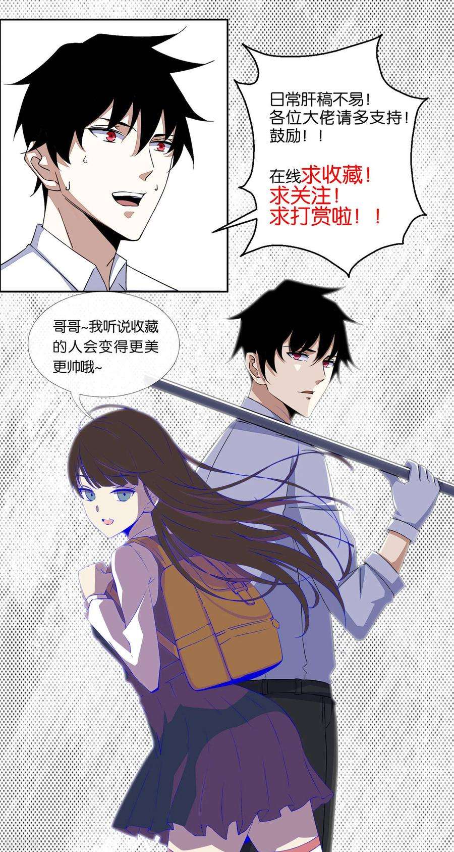 末世为王399话 天倾之力