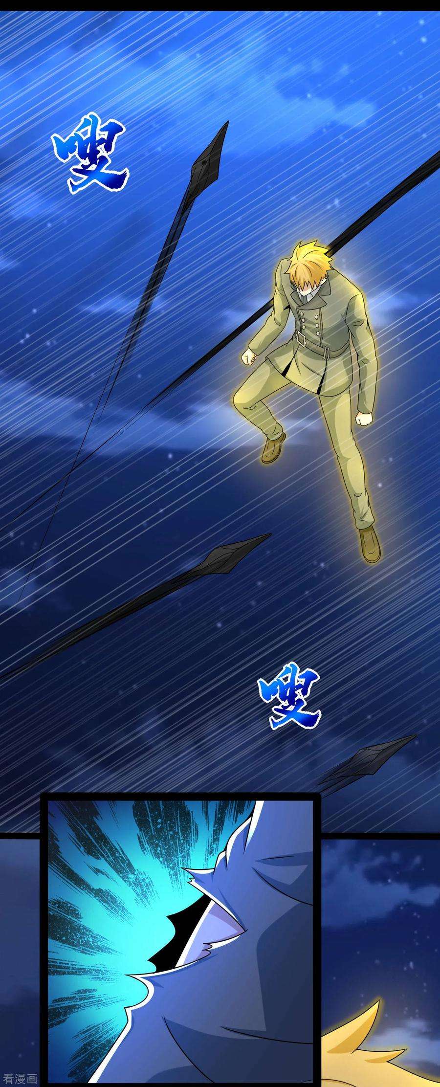 末世为王399话 天倾之力