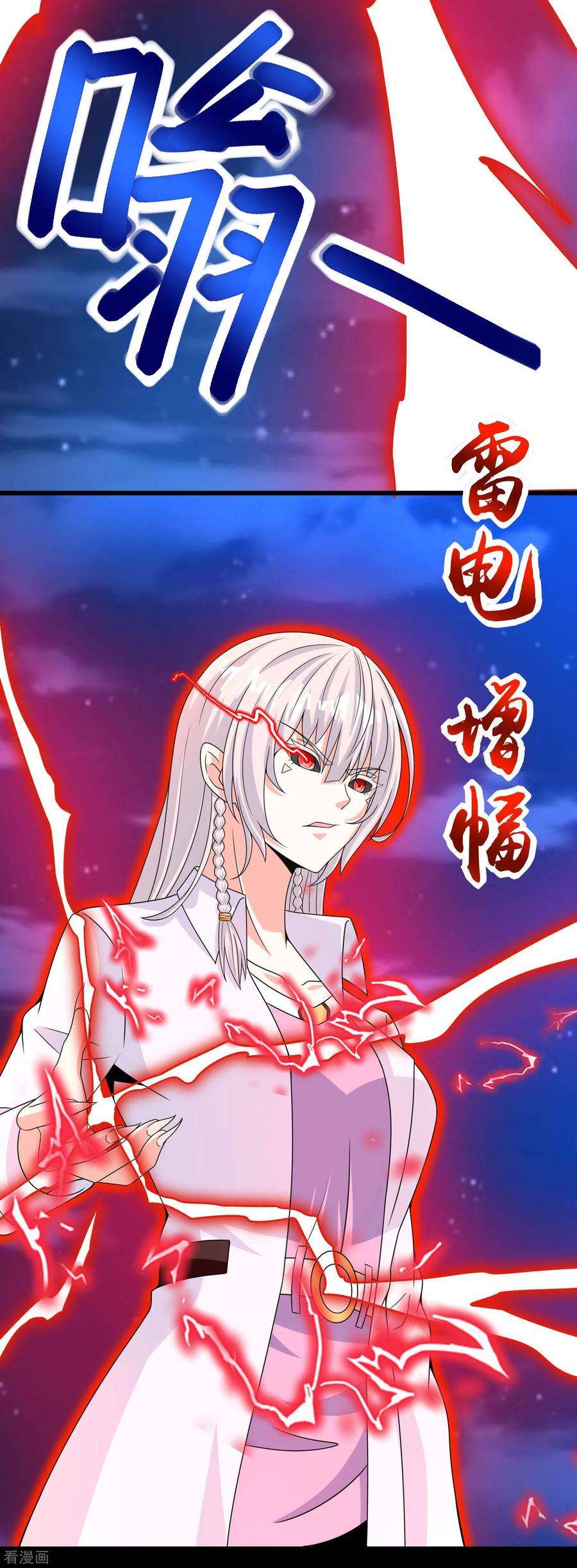 末世为王402话 再战