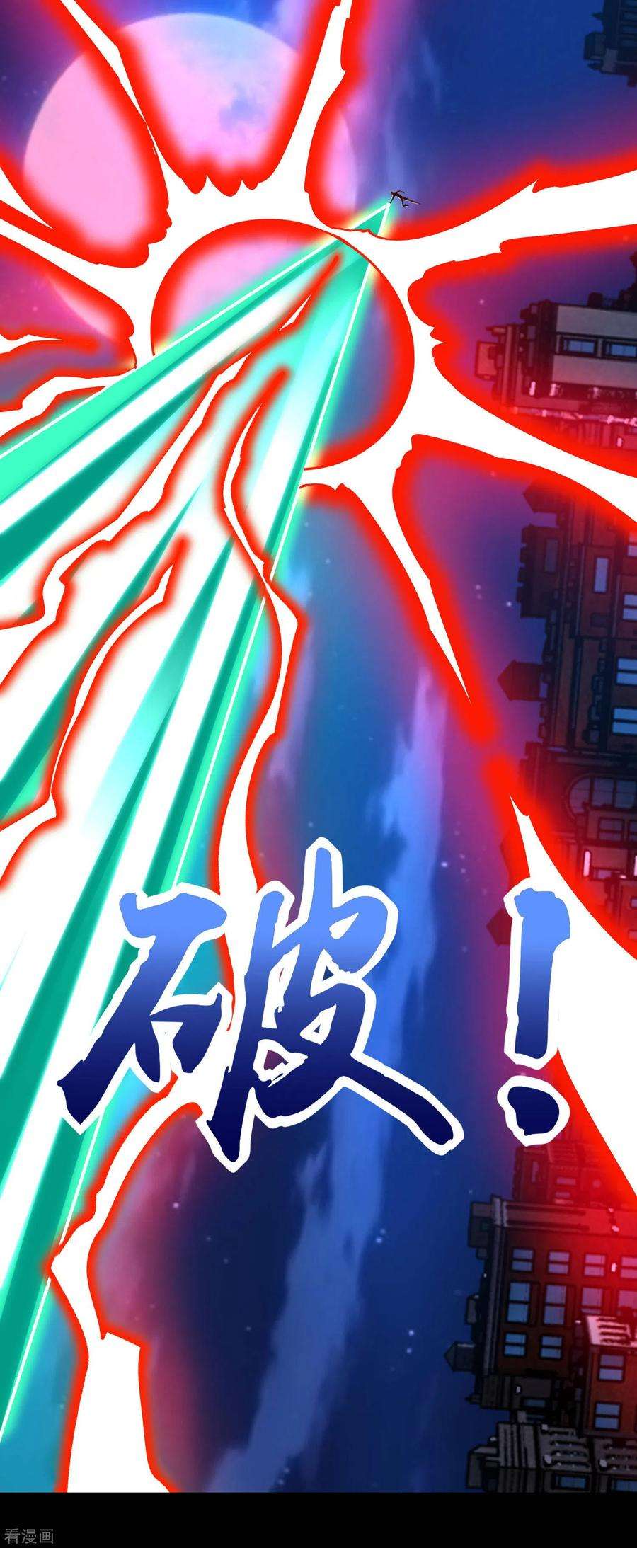 末世为王402话 再战