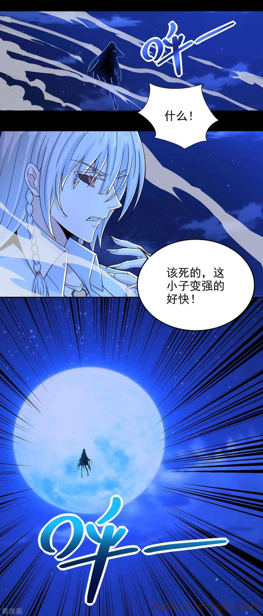 末世为王402话 再战