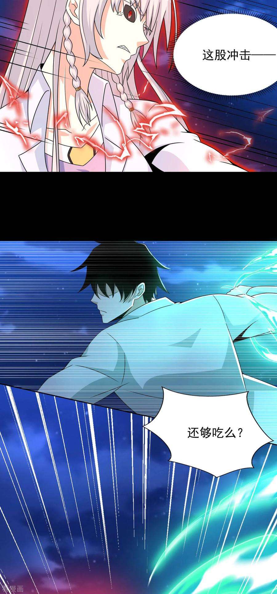 末世为王402话 再战