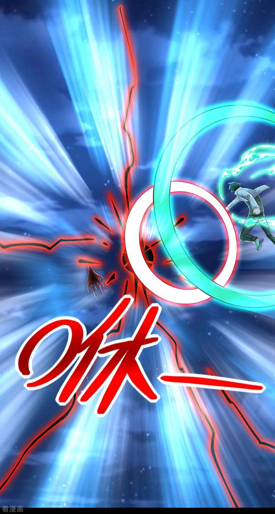 末世为王402话 再战