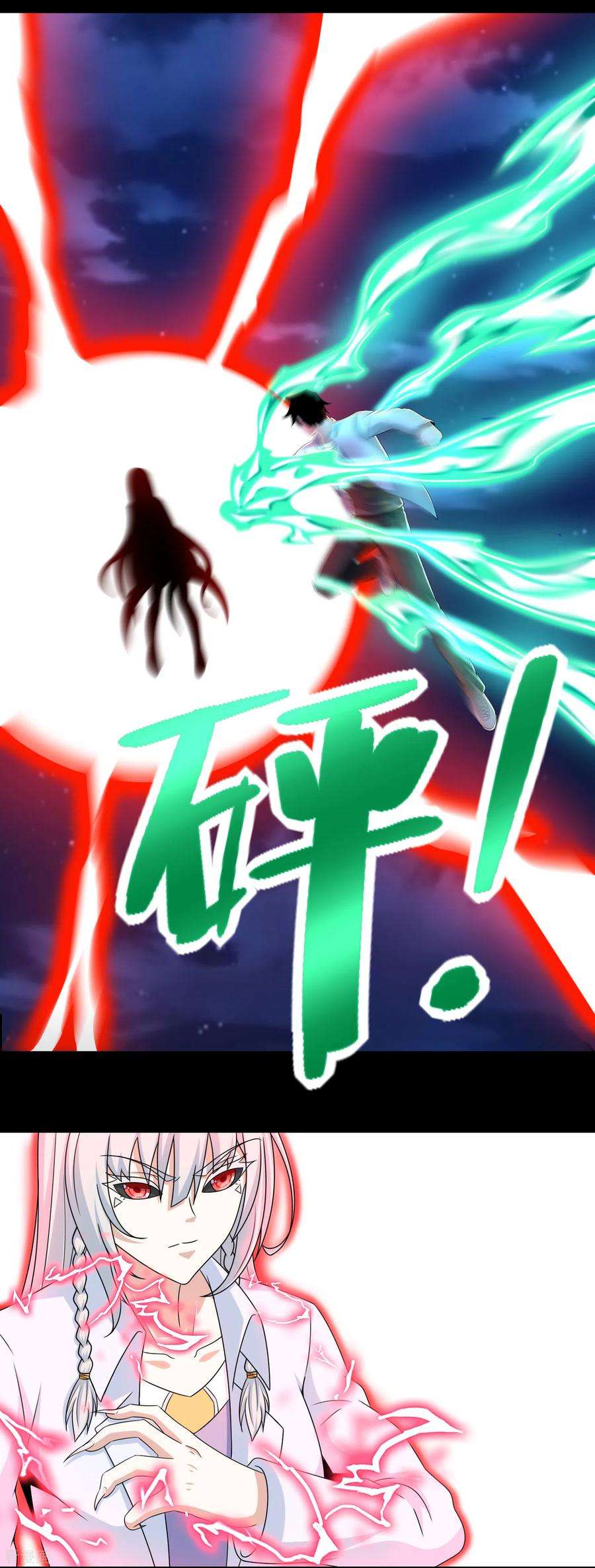 末世为王403话 击溃