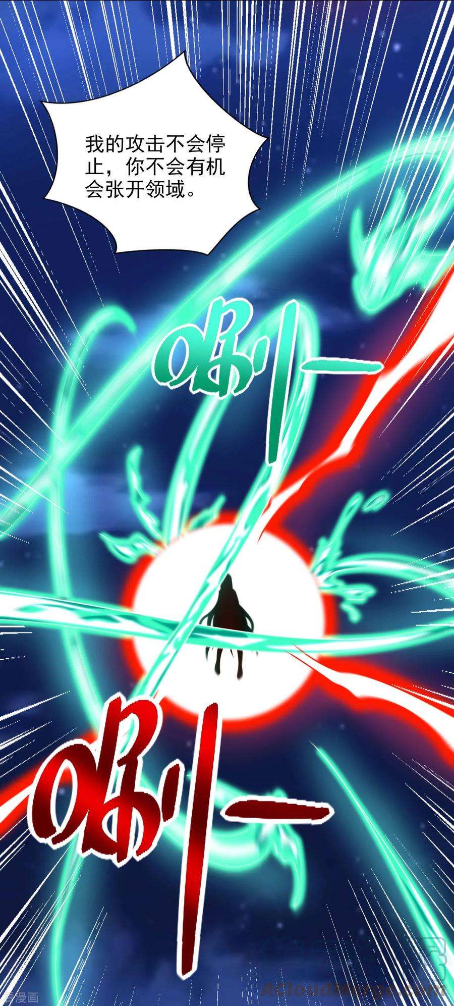 末世为王403话 击溃