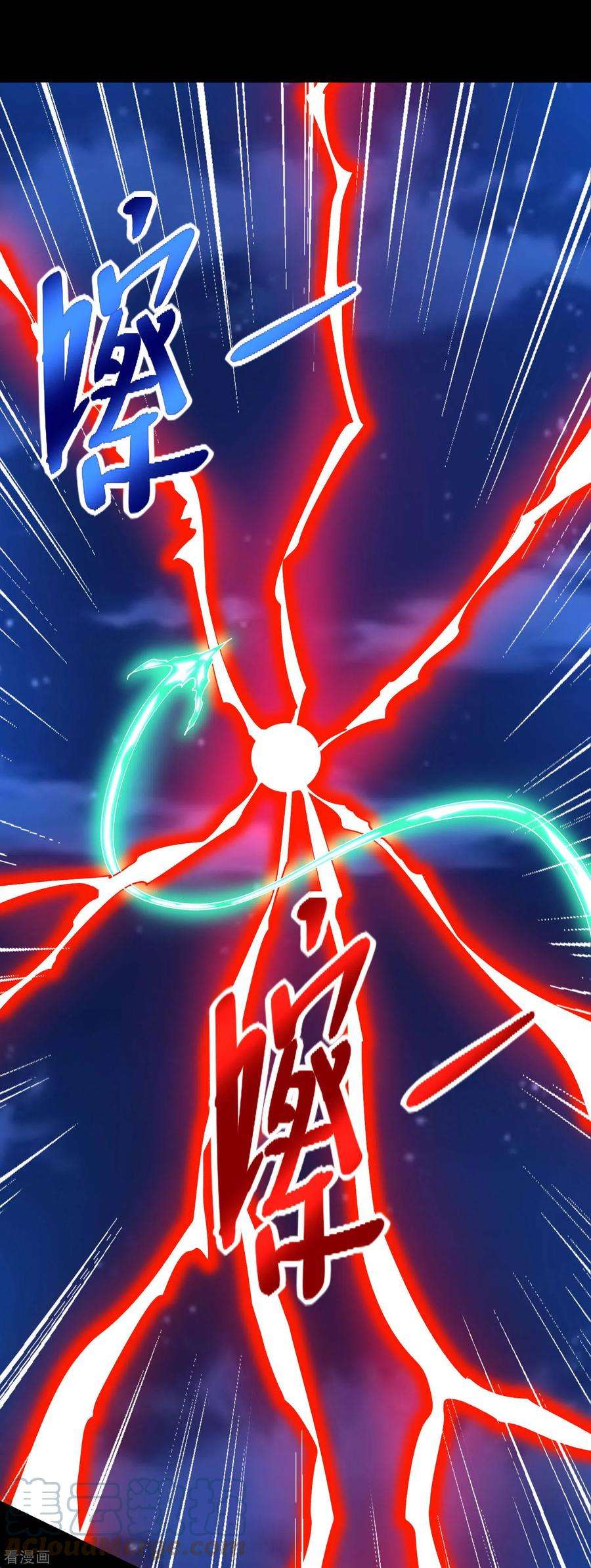 末世为王403话 击溃