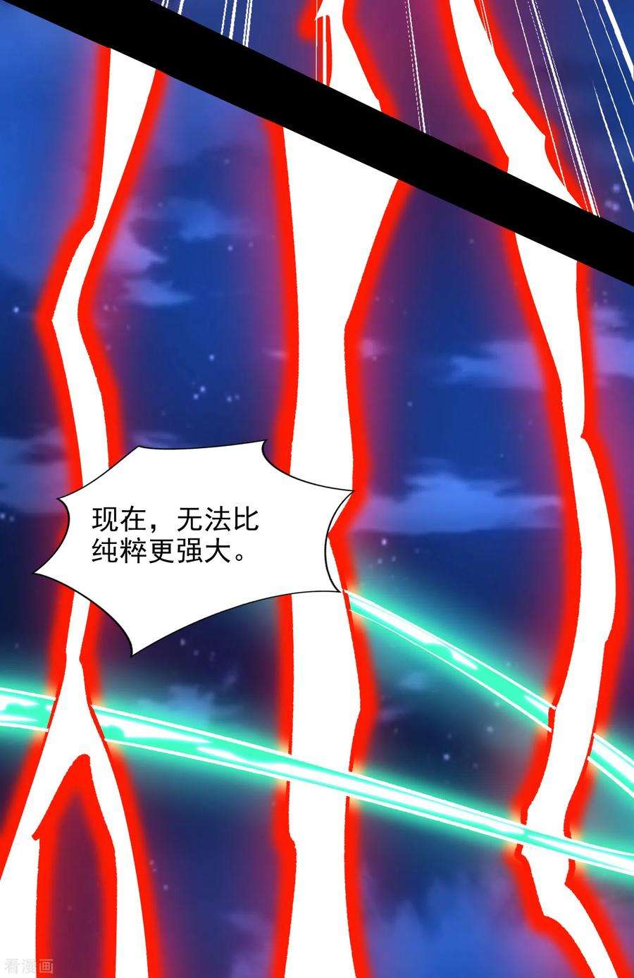 末世为王403话 击溃