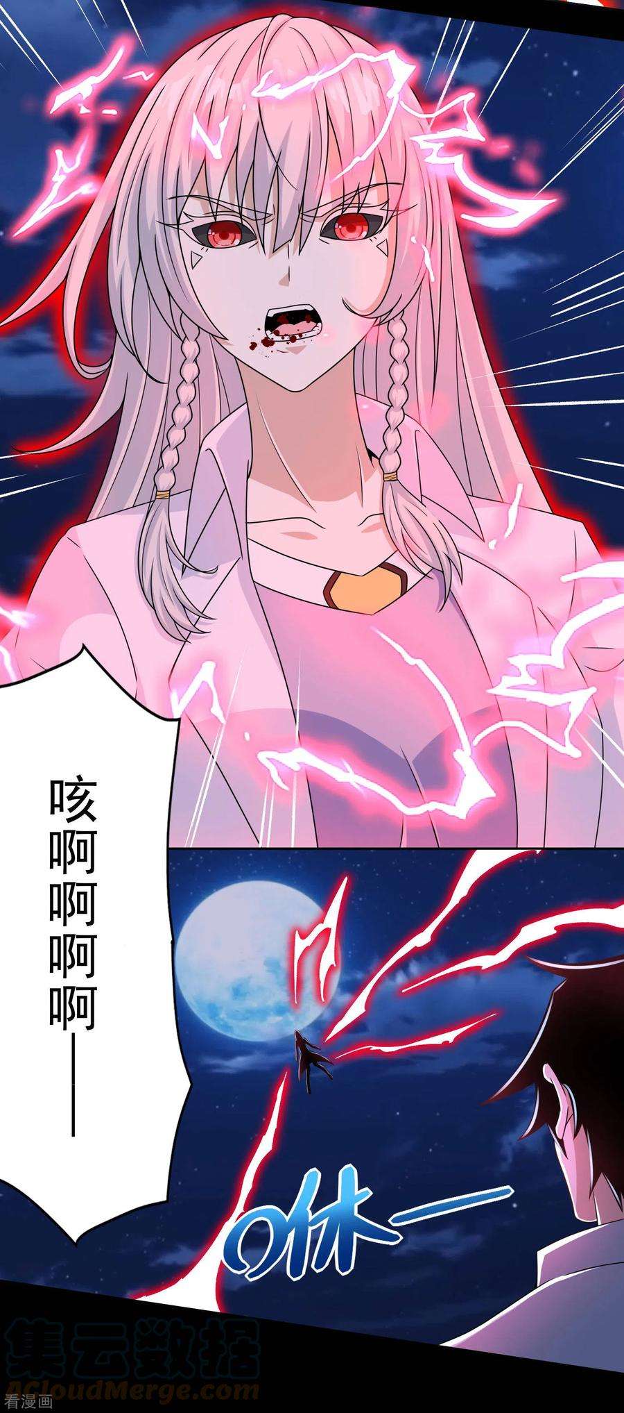 末世为王403话 击溃