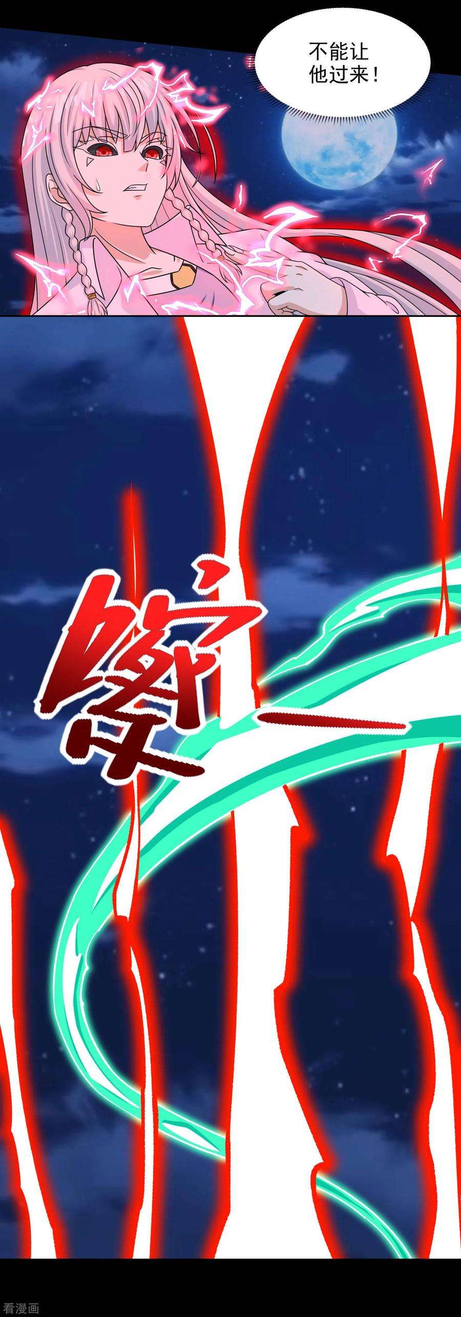 末世为王403话 击溃