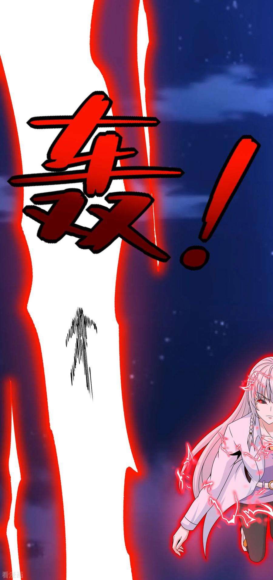 末世为王403话 击溃